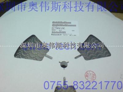 ELT3KN129C 松下电感